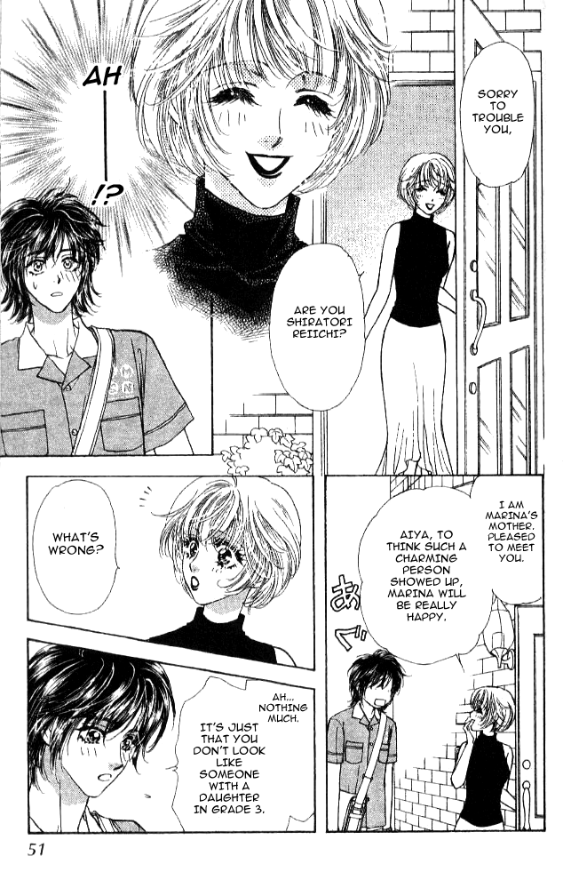 Ahiru no Oujisama Chapter 12 page 7 - Chapter 12