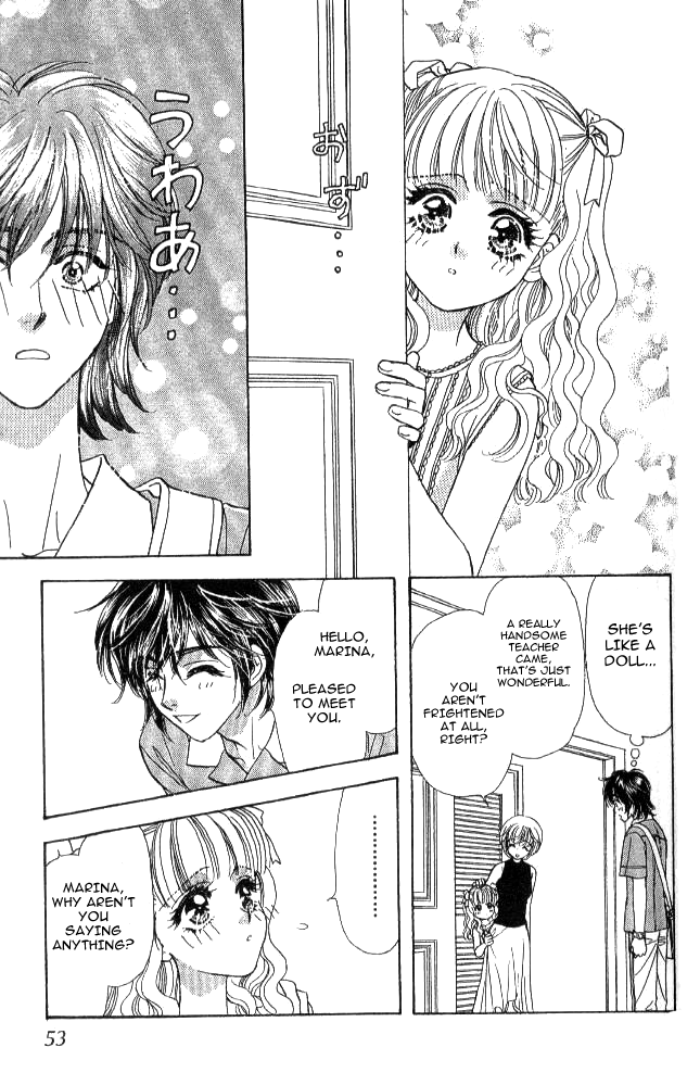 Ahiru no Oujisama Chapter 12 page 9 - Chapter 12