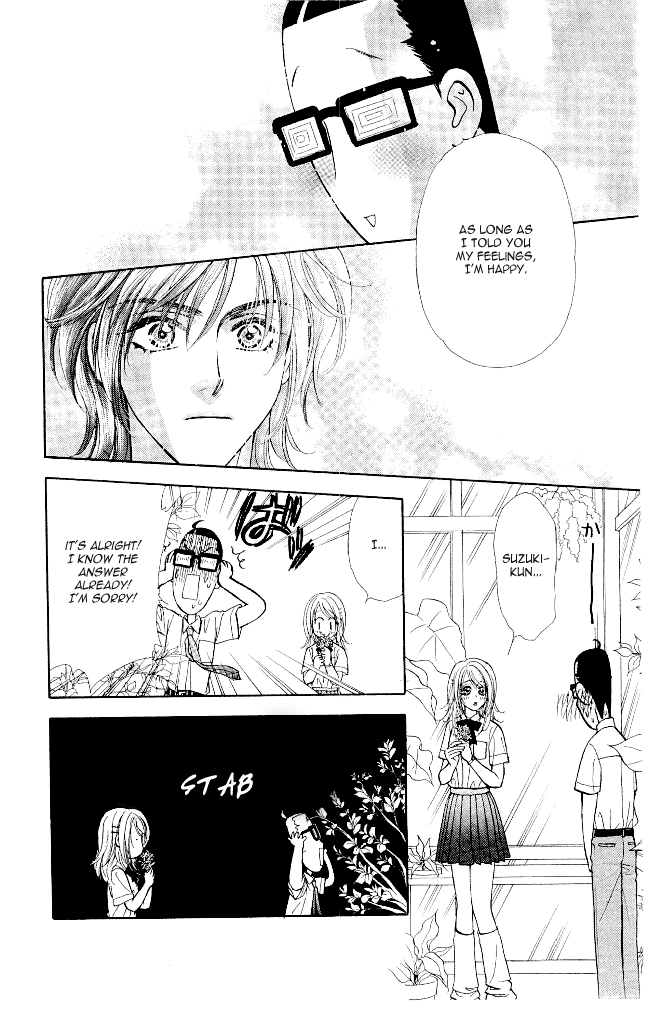Ahiru no Oujisama Chapter 13 page 12 - Chapter 13