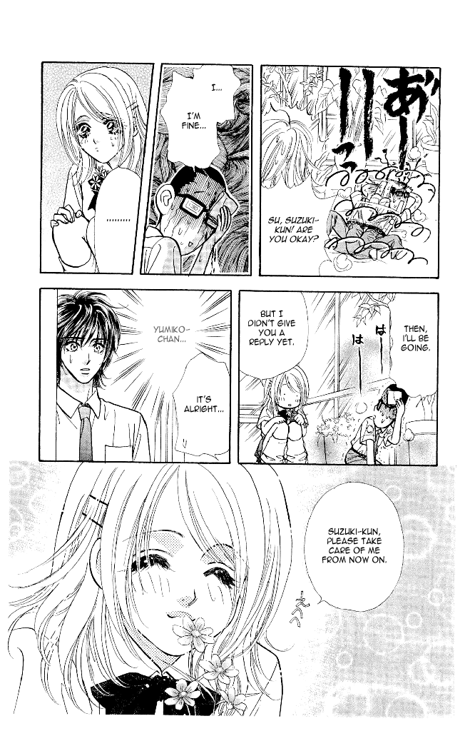 Ahiru no Oujisama Chapter 13 page 13 - Chapter 13