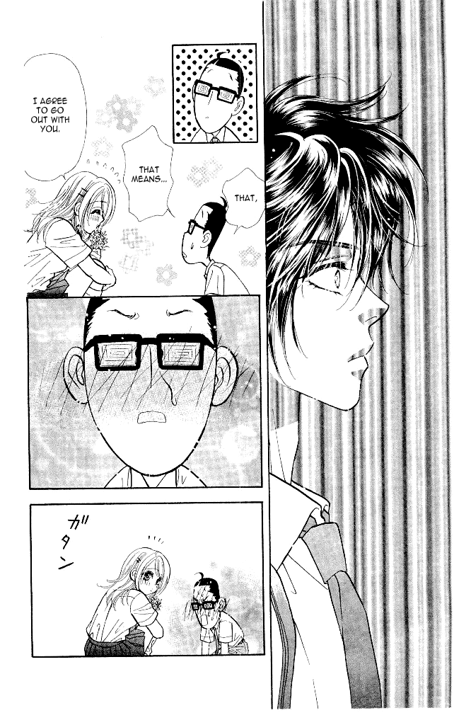 Ahiru no Oujisama Chapter 13 page 14 - Chapter 13