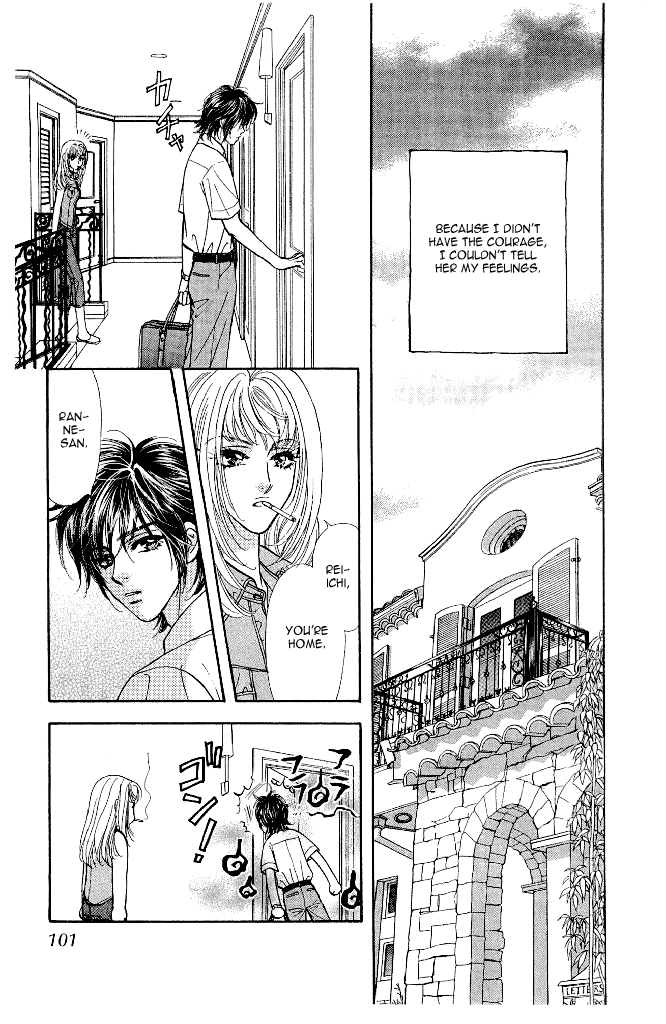 Ahiru no Oujisama Chapter 13 page 17 - Chapter 13