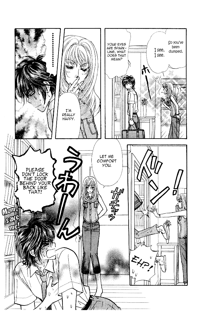 Ahiru no Oujisama Chapter 13 page 19 - Chapter 13