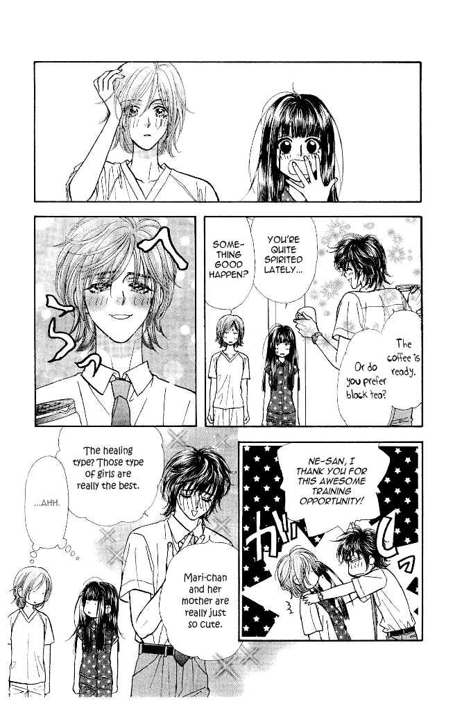 Ahiru no Oujisama Chapter 13 page 3 - Chapter 13