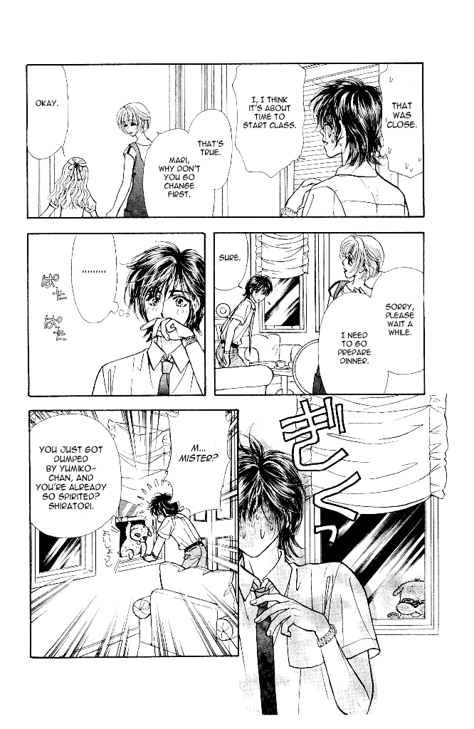 Ahiru no Oujisama Chapter 13 page 30 - Chapter 13