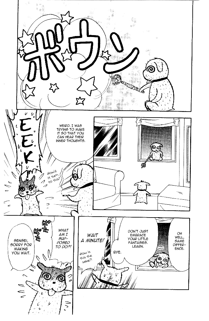 Ahiru no Oujisama Chapter 13 page 33 - Chapter 13