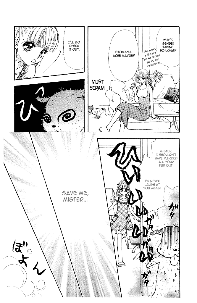Ahiru no Oujisama Chapter 13 page 39 - Chapter 13