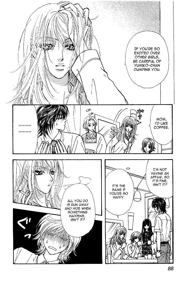 Ahiru no Oujisama Chapter 13 page 4 - Chapter 13