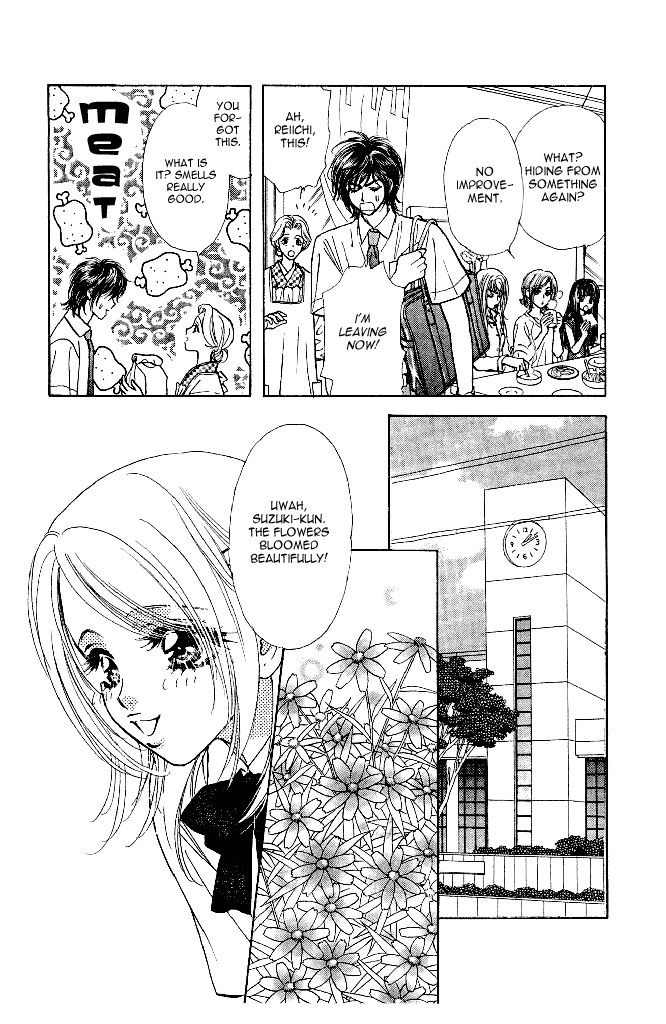 Ahiru no Oujisama Chapter 13 page 5 - Chapter 13