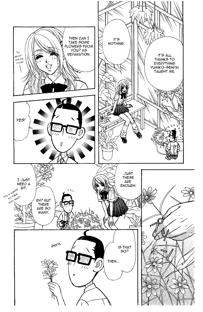 Ahiru no Oujisama Chapter 13 page 6 - Chapter 13