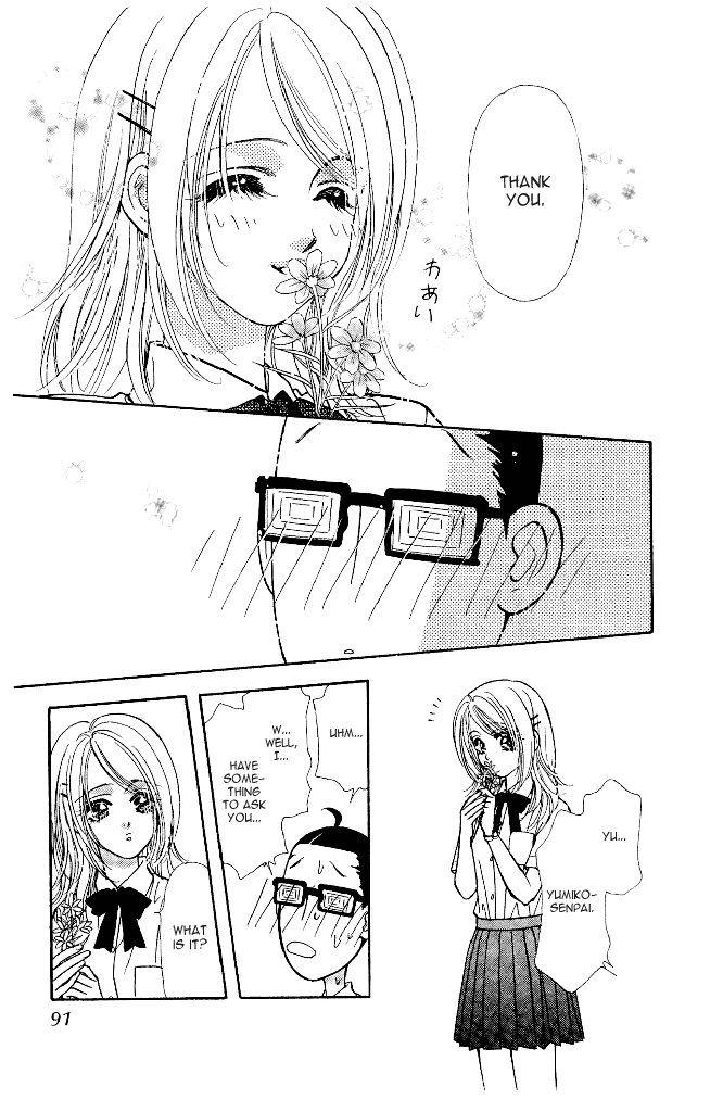 Ahiru no Oujisama Chapter 13 page 7 - Chapter 13