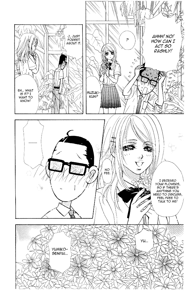 Ahiru no Oujisama Chapter 13 page 8 - Chapter 13