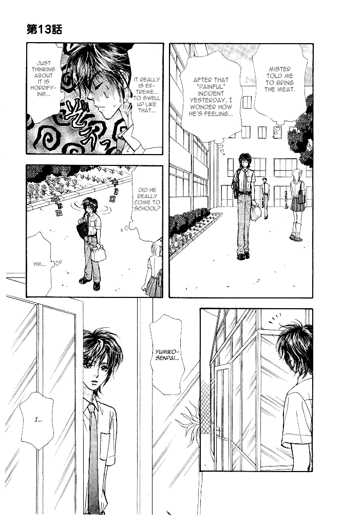 Ahiru no Oujisama Chapter 13 page 9 - Chapter 13