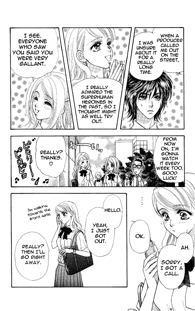 Ahiru no Oujisama Chapter 14 page 10 - Chapter 14