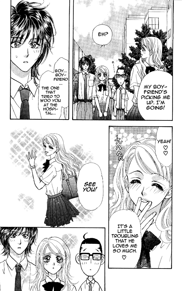 Ahiru no Oujisama Chapter 14 page 11 - Chapter 14
