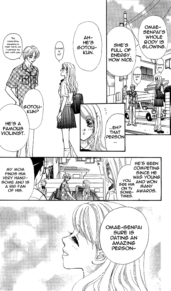 Ahiru no Oujisama Chapter 14 page 12 - Chapter 14