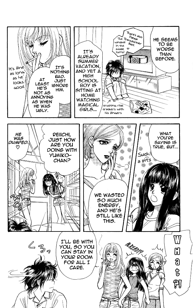 Ahiru no Oujisama Chapter 14 page 16 - Chapter 14