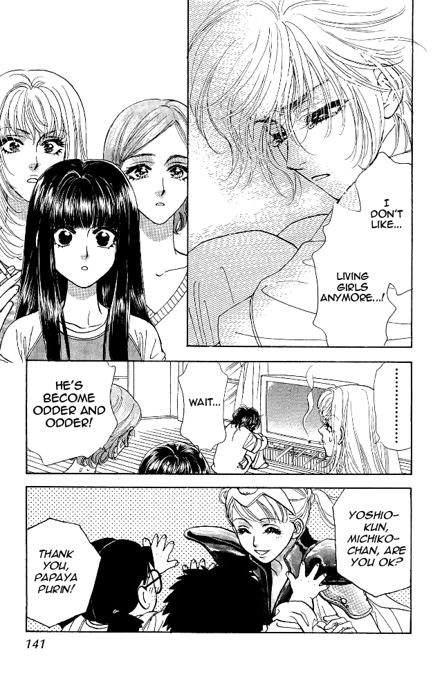 Ahiru no Oujisama Chapter 14 page 17 - Chapter 14