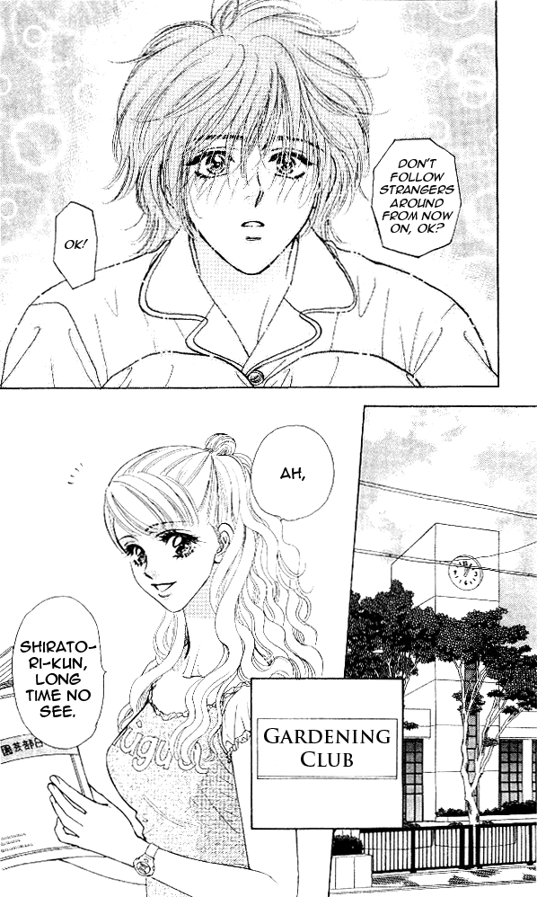 Ahiru no Oujisama Chapter 14 page 18 - Chapter 14