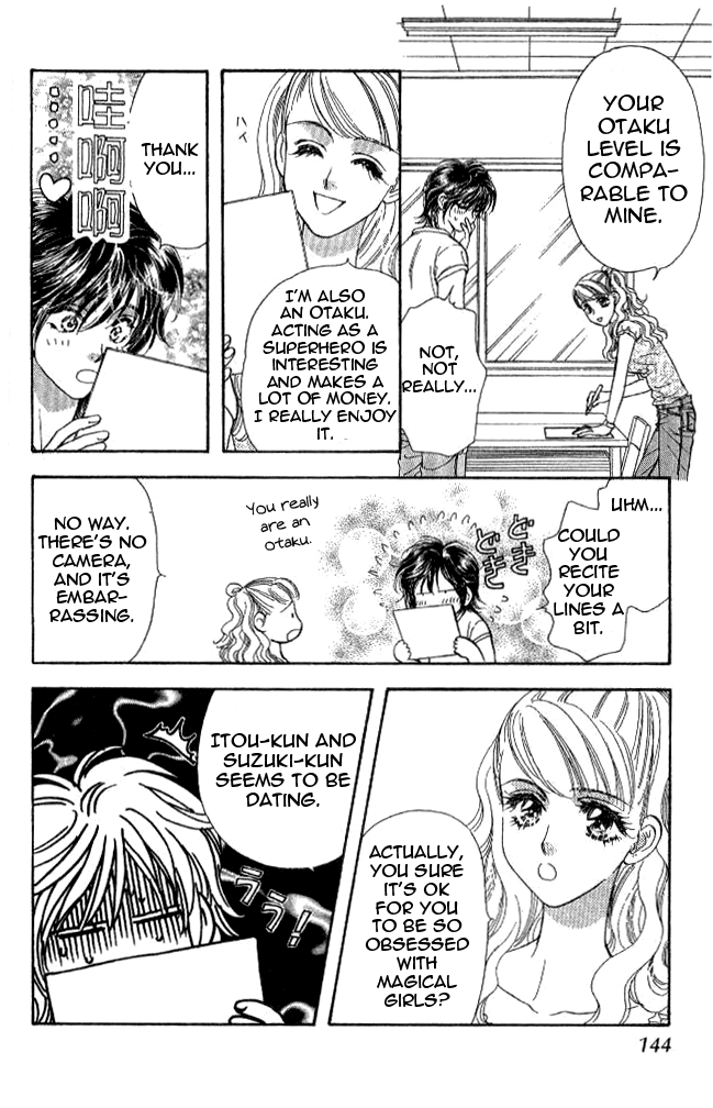 Ahiru no Oujisama Chapter 14 page 20 - Chapter 14