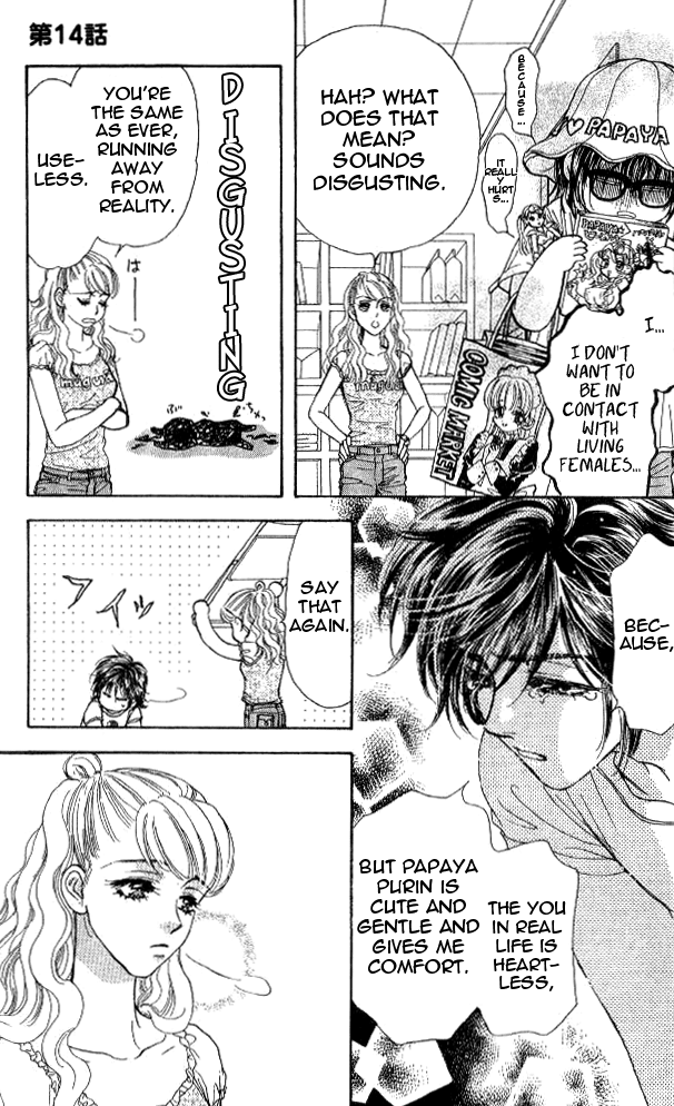 Ahiru no Oujisama Chapter 14 page 21 - Chapter 14