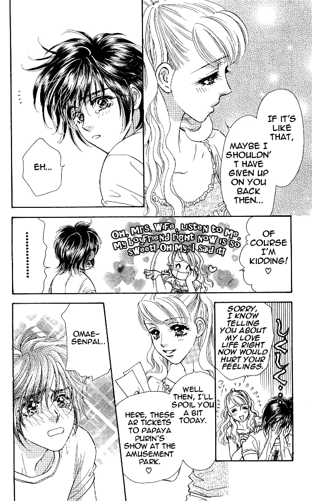 Ahiru no Oujisama Chapter 14 page 22 - Chapter 14