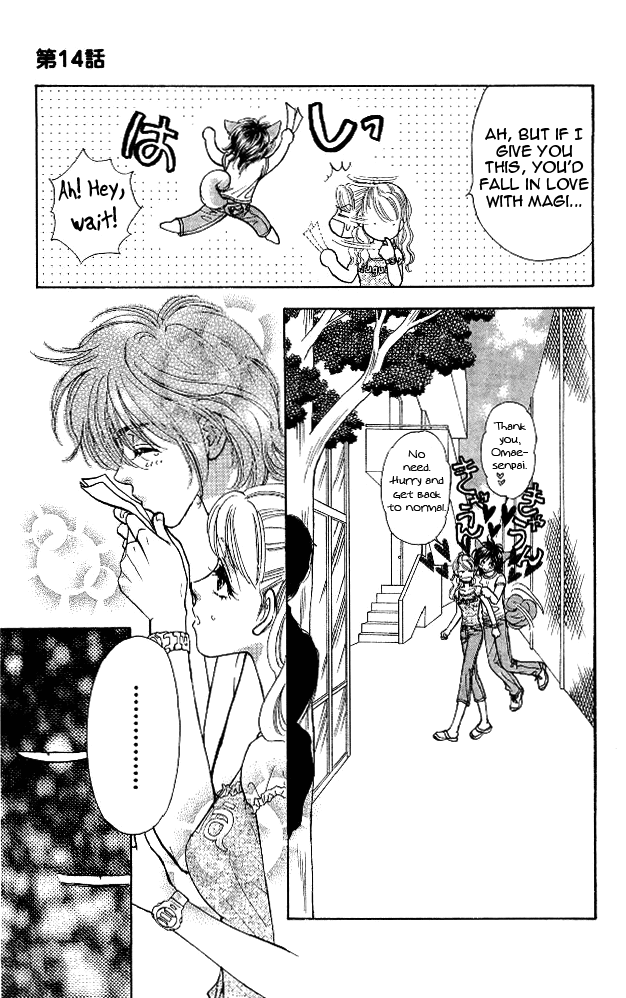 Ahiru no Oujisama Chapter 14 page 23 - Chapter 14
