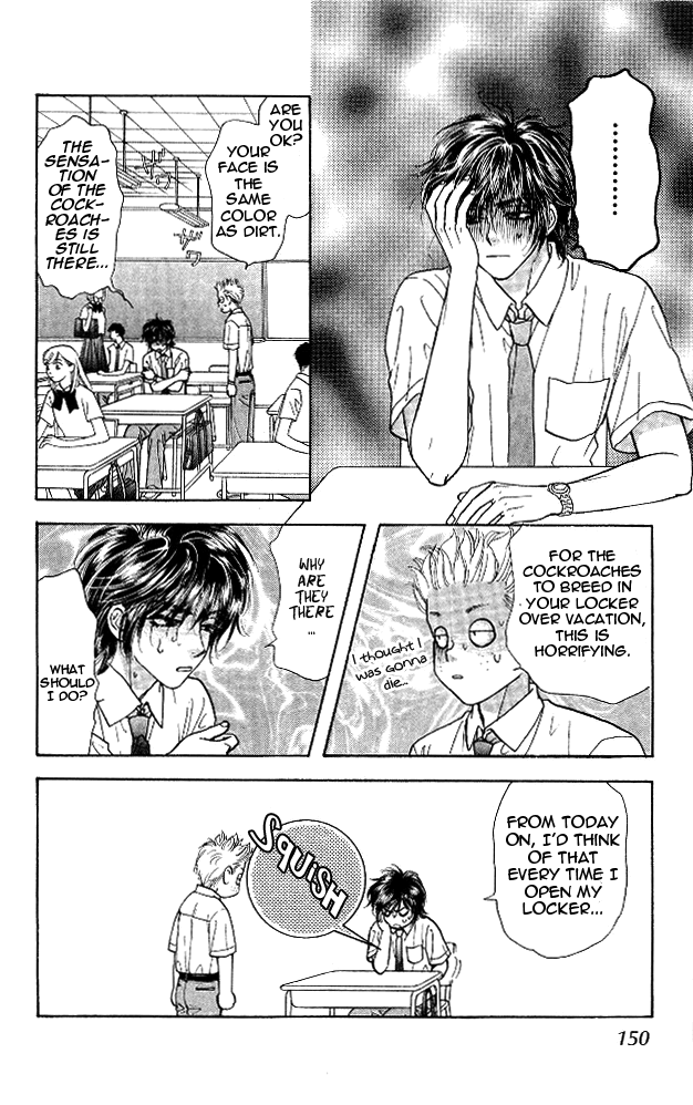Ahiru no Oujisama Chapter 14 page 26 - Chapter 14