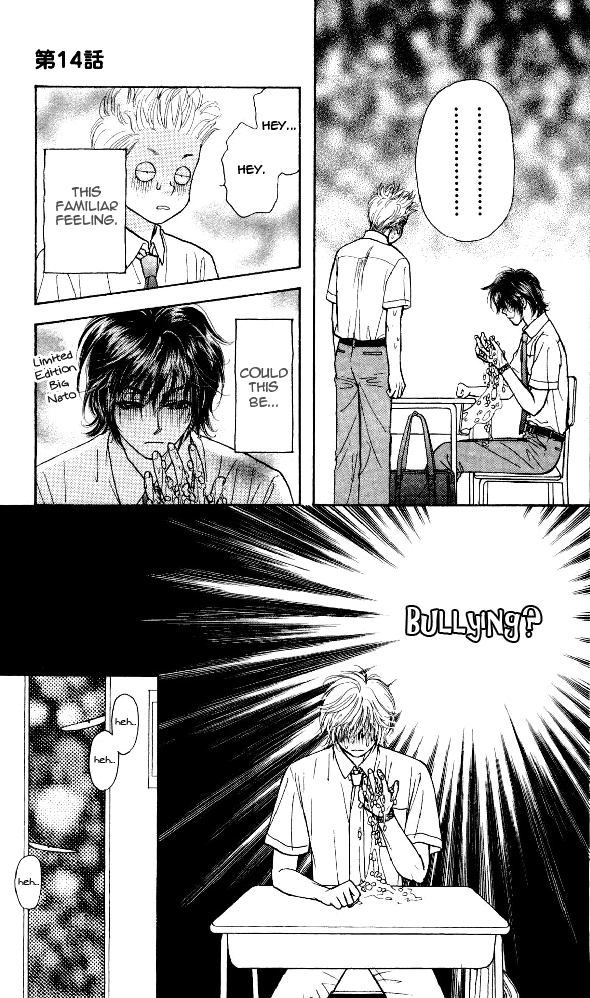 Ahiru no Oujisama Chapter 14 page 27 - Chapter 14