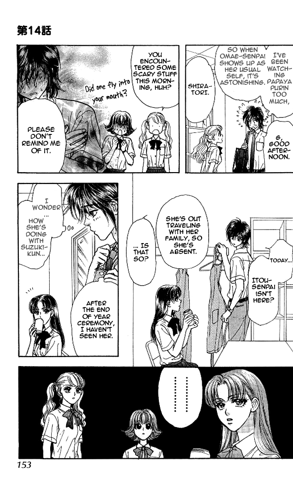 Ahiru no Oujisama Chapter 14 page 28 - Chapter 14