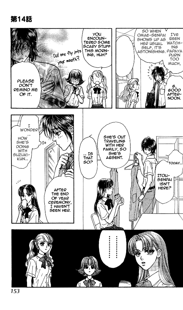 Ahiru no Oujisama Chapter 14 page 29 - Chapter 14
