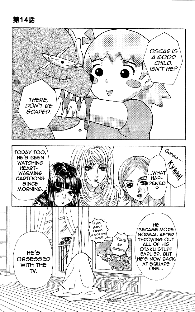 Ahiru no Oujisama Chapter 14 page 3 - Chapter 14
