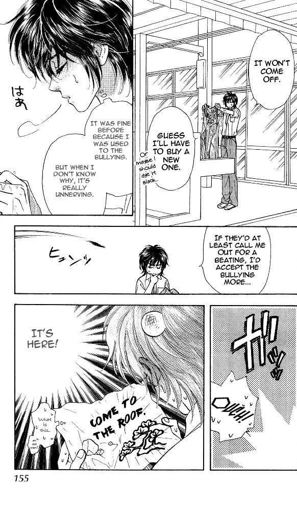 Ahiru no Oujisama Chapter 14 page 31 - Chapter 14