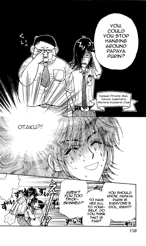 Ahiru no Oujisama Chapter 14 page 34 - Chapter 14