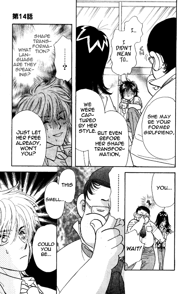 Ahiru no Oujisama Chapter 14 page 35 - Chapter 14