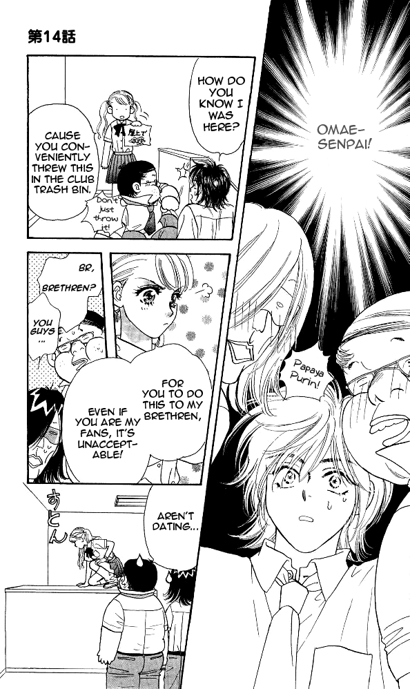 Ahiru no Oujisama Chapter 14 page 37 - Chapter 14