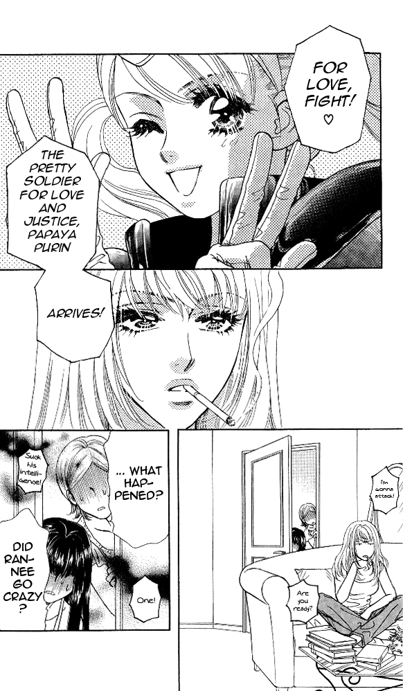 Ahiru no Oujisama Chapter 14 page 42 - Chapter 14