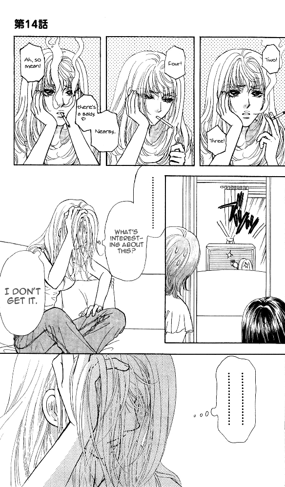 Ahiru no Oujisama Chapter 14 page 43 - Chapter 14