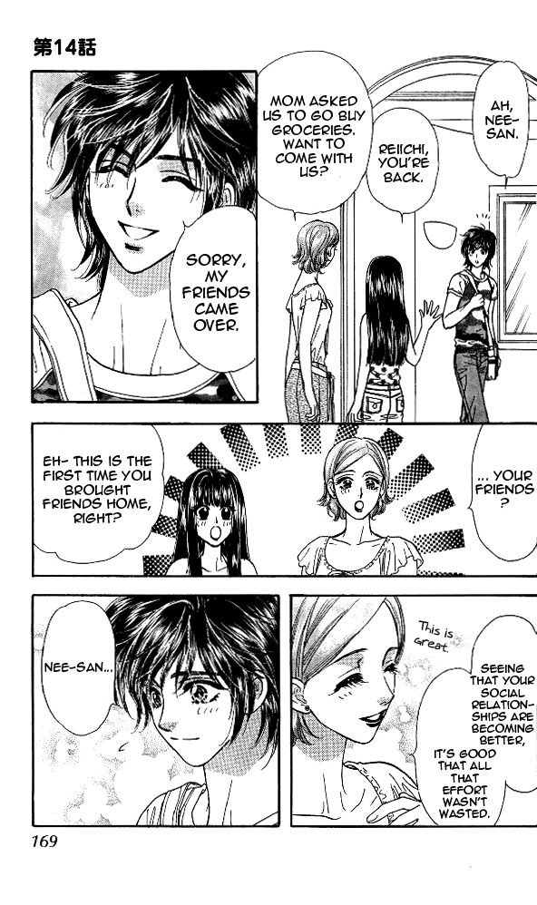 Ahiru no Oujisama Chapter 14 page 45 - Chapter 14