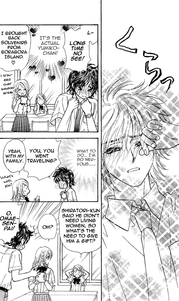 Ahiru no Oujisama Chapter 14 page 48 - Chapter 14