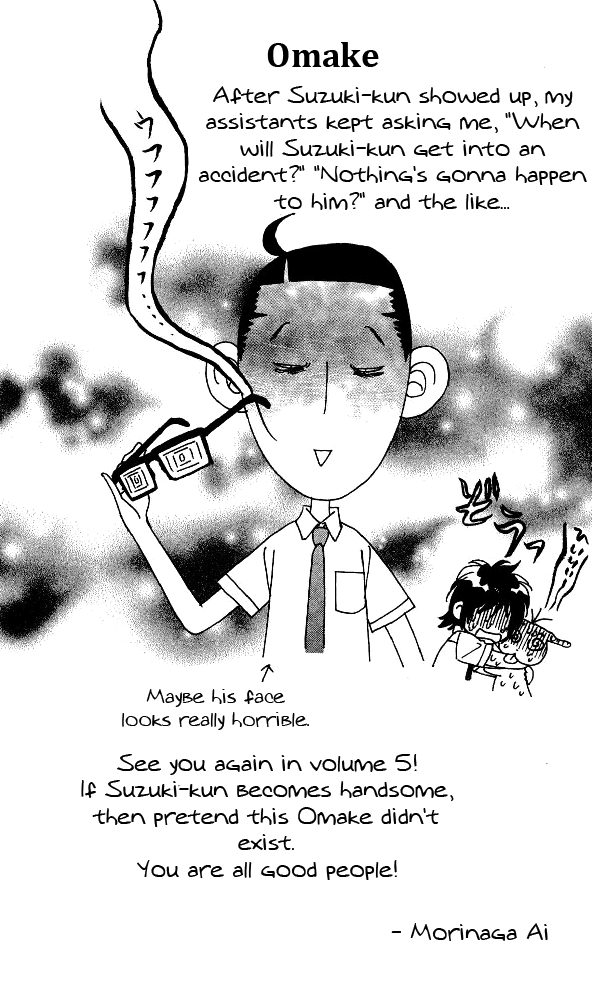 Ahiru no Oujisama Chapter 14 page 51 - Chapter 14