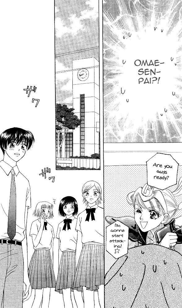 Ahiru no Oujisama Chapter 14 page 8 - Chapter 14