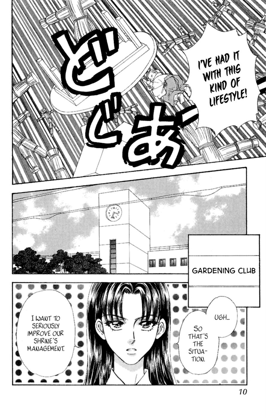 Ahiru no Oujisama Chapter 15 page 10 - Chapter 15