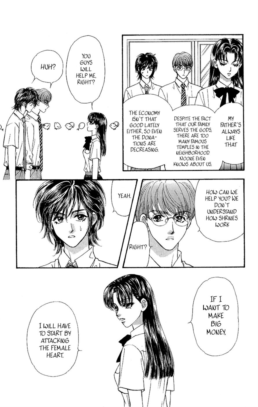 Ahiru no Oujisama Chapter 15 page 11 - Chapter 15