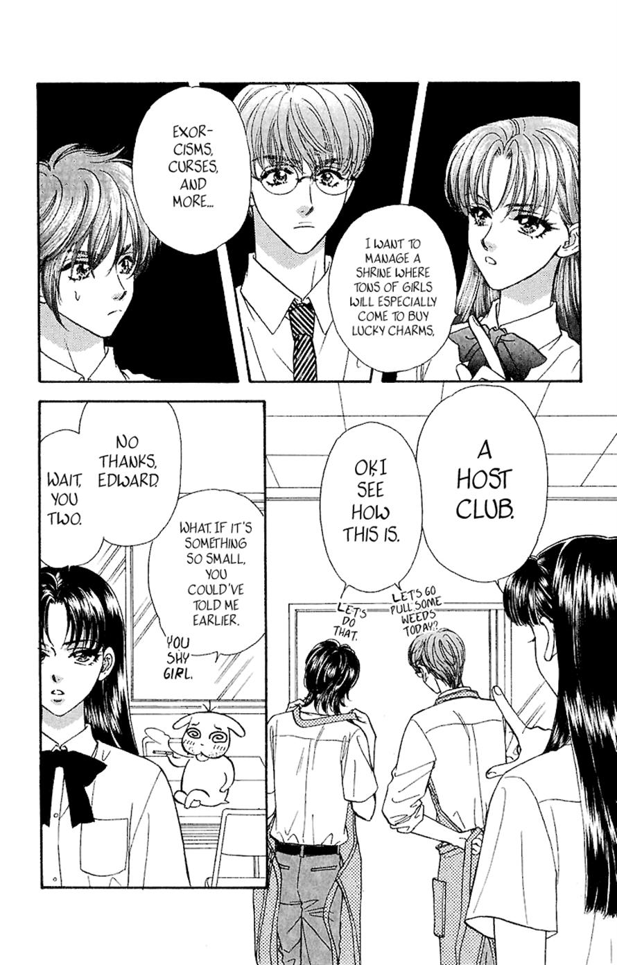 Ahiru no Oujisama Chapter 15 page 12 - Chapter 15