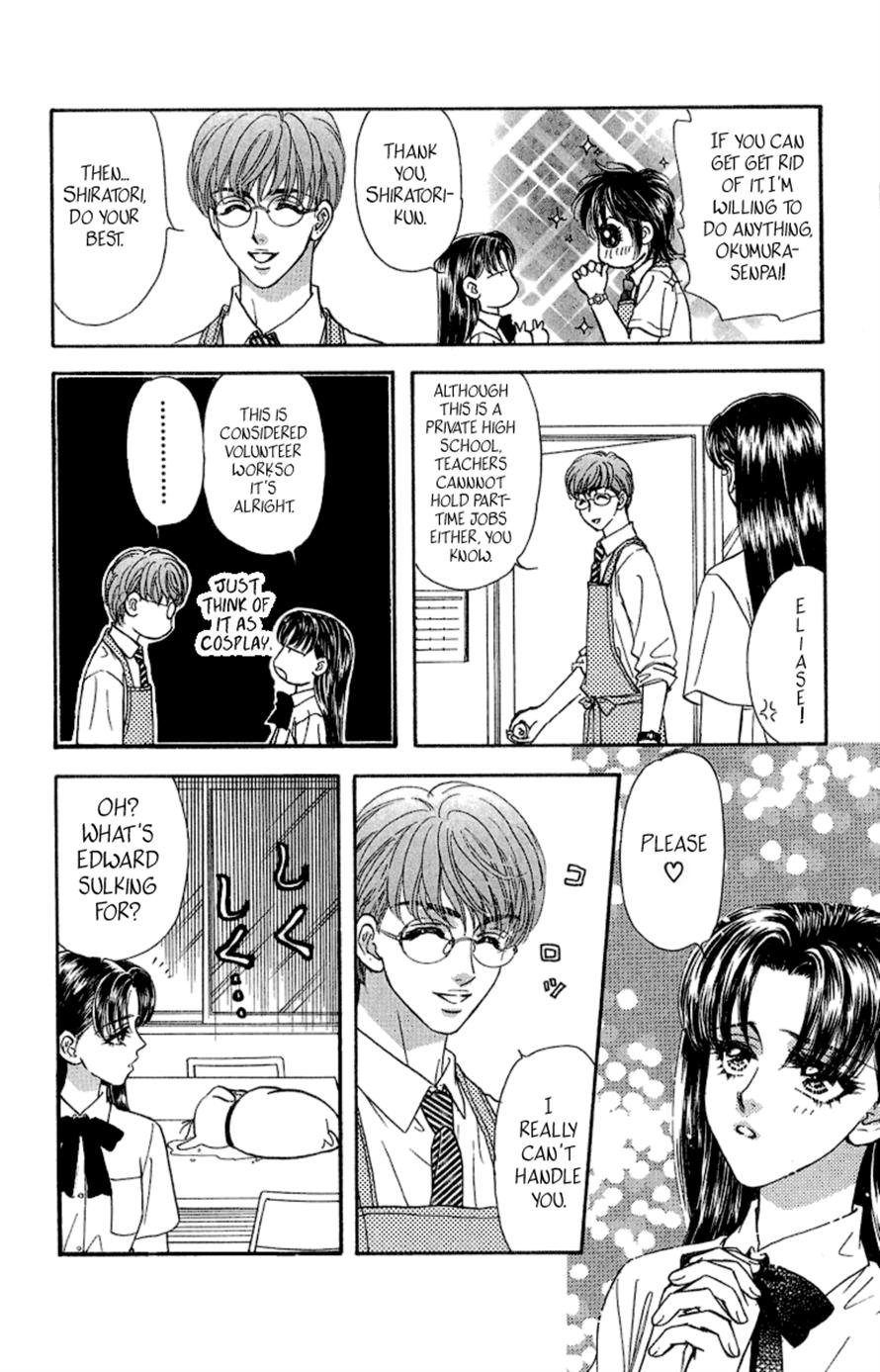 Ahiru no Oujisama Chapter 15 page 14 - Chapter 15