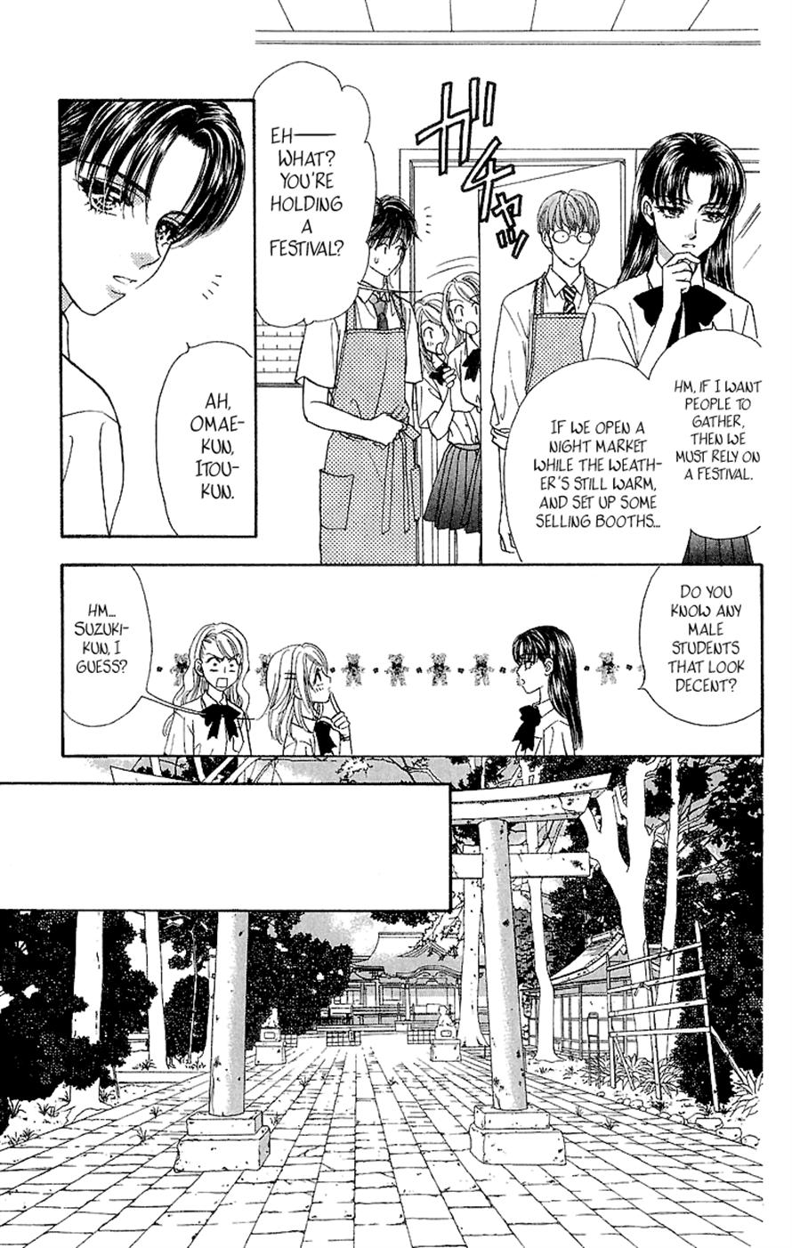 Ahiru no Oujisama Chapter 15 page 15 - Chapter 15