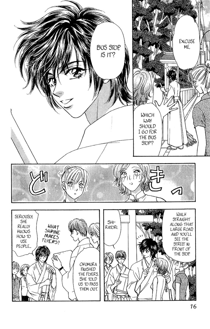 Ahiru no Oujisama Chapter 15 page 16 - Chapter 15