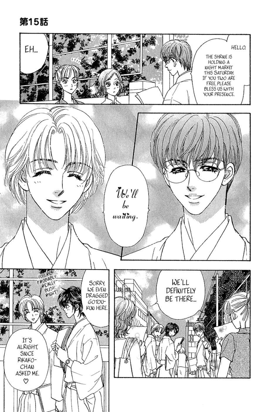 Ahiru no Oujisama Chapter 15 page 17 - Chapter 15
