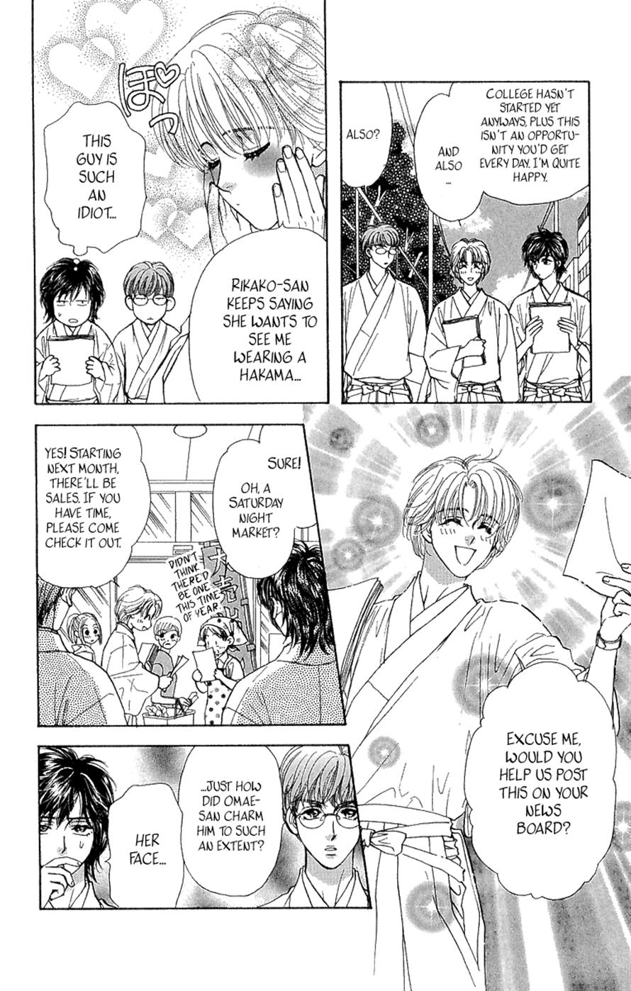 Ahiru no Oujisama Chapter 15 page 18 - Chapter 15